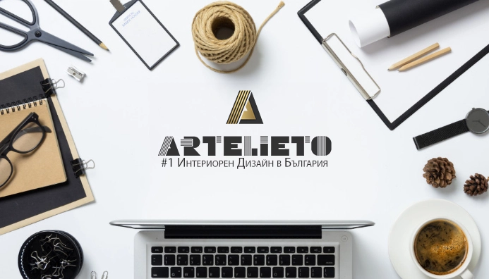 Артелието Блог: 5⭐ Идеи за Перфектен Интериорен Дизайн 5 Блог на Artelieto.BG
